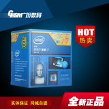 英特尔（Intel） 酷睿i7-4790k 22纳米Haswell全新架构盒装CPU