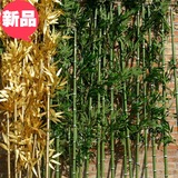 仿真竹子加密环保毛竹 细水竹酒店客厅装饰假竹子隔断屏风造景竹