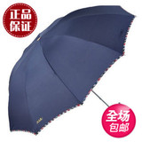 天堂伞正品专卖 加大加固抗风三折拒水一甩干晴雨伞防紫外线