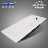 南海卫浴 1.0/1.2/1.3/1.4/1.5米 铸铁浴缸小户型嵌入式成人浴缸