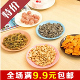 9.9包邮 特价炫彩餐具小碟子 零食瓜子平底盘子 食品级塑料小吃碟