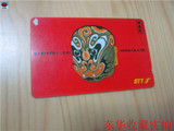 1994年深圳早期磁卡SZ-2-1面谱狗旧电话卡收藏STT老磁卡黑背包真