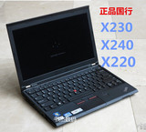 二手笔记本电脑联想Thinkpad IBM X220 X230i X240 原装正品包邮