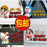 汽车贴纸反光防水婴儿baby in car车贴车内有宝宝孕妇小孩警示贴