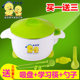 贝贝鸭儿童餐具套装婴儿宝宝饭碗吸盘碗学习筷带盖注水保温碗勺子