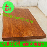 老榆木板实木松木大板吧台板台面板餐桌板工作台写字桌面隔板定制
