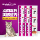 顽皮猫零食猫咪香脆小片 金针软丝 猫寿司宠物猫用零食25g*6包邮