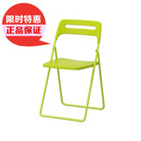 IKEA宜家 正品代购 尼斯折叠椅 餐椅学习椅节省空间多色可选