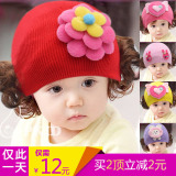 2015韩版秋冬婴幼儿女宝宝毛线套头帽子小孩假发帽公主帽0-1-2岁