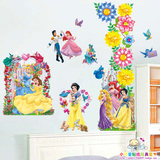 大号白雪公主3D立体层层墙贴儿童房幼儿园儿童卧室床头墙纸装扮