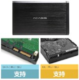 Acasis 3.5寸金属铝 IDE SATA通用USB串口加并口两用移动硬盘盒座