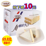 三辉麦风 慕尼卡白巧克力牛奶味蛋糕点2KG奶油夹心早餐面包零食品