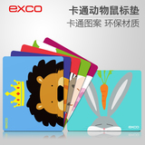 EXCO 鼠标垫 韩版呆萌可爱动物形象卡通鼠标垫 超大 可大量定制