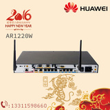 huawei华为AR1220W企业级模块化8口百兆无线路由器 商用 多业务