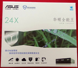 Asus/华硕 DRW-24D3ST内置DVD刻录机光驱 sata台式机串口光驱