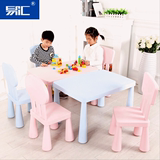 戏桌画画桌子加厚儿童桌椅幼儿园桌椅子宝宝学习桌椅彩色塑料游