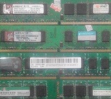 低价处理二手内存2G 800 DDR2 各种牌子金邦、超胜、宇瞻kingmax