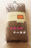 现货：日本tutuanna毛混编花麻花纹保暖连裤袜 中国制