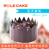 诺心LECAKE巧克力节日周岁卡通生日王子蛋糕上海北京杭州等配送
