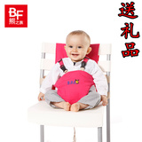 熊之族婴儿便携式餐椅垫小孩子安全座椅护带宝宝靠垫背带袋多功能