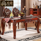 心意 美式新古典全实木餐桌 木桌面雕花带玻璃 欧式长方形饭桌