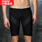 波尼士2015新款专业竞速时尚长款防水五分速干大码男士泳裤