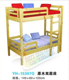 玉河幼儿园高低床双层床儿童双层铁床上下床儿童双人床实木高低床