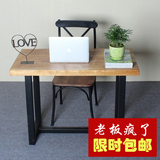 特价美式复古铁艺实木单人写字台办公室电脑书桌家用书房桌椅组合