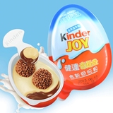 费列罗健达奇趣蛋牛奶巧克力 美味玩具儿童生日礼物 男孩版20g