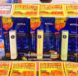 日本代购 NIVEA妮维雅无味/蜂蜜味/橄榄&柠檬 润唇膏滋润保湿2.2g