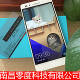 【南昌零度科技】Huawei/华为 荣耀7 移动 全网通手机 正品国行