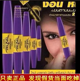 泰国正品代购Mistine TIP2睫毛膏纤长卷翘浓密酷黑刷眼尾下睫毛