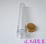 60ml透明圆柱塑料试管瓶 面膜粉分装试管 浴盐管 糖果分装瓶