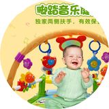 谷雨婴幼儿多功能脚踏钢琴健身架游戏毯3-6-12个月婴儿玩具0-1岁