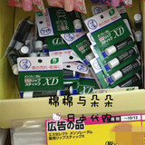 日本正品代购 曼秀雷敦唇膏Mentholatum薄荷药用润唇膏XD保湿