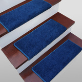 华德  时尚纯色藏蓝天蓝楼梯防滑垫踏步地垫 转角平台地垫 可定制