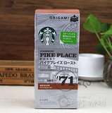 新品日本星巴克挂耳咖啡Starbucks滤挂式无糖黑咖啡粉免煮派克5入
