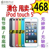 原装 苹果 itouch 5 代 ipod touch MP4 二手 16 32 64 G