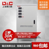 上海德力西三相稳压器30KW30000W全自动数控机床电机工业380V