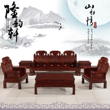 中式仿古红木家具酸枝木福禄寿沙发实木象头如意沙发组合客厅家具