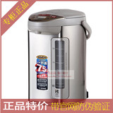 日本ZOJIRUSHI/象印 CV-DSH40-XA电热水瓶 电水壶 真空节能热水壶