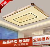 最新款LED土豪金边框长方形吸顶灯节能护眼简约大气客厅卧室灯具