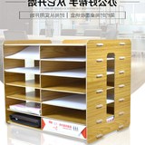 A4专用多层木质文件桌面收纳盒资料架办公室置物柜书本杂志储物箱
