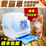爱丽思全封闭猫厕所松木水晶双层猫砂盆TIO-530F广东顺丰包邮