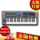 【全新 行货】Novation Impulse 49 (49-key) midi键盘