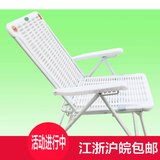 包邮躺椅塑料椅折叠椅午休椅椅子沙滩椅睡椅办公室休闲靠椅白色