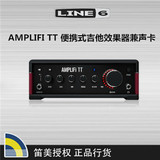 line6 AMPLIFI TT便携式吉他效果器 声卡 支持蓝牙IOS安卓