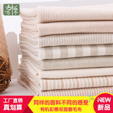 有机棉磨毛布料天然彩棉条纹面料婴儿 宝宝针织布料纯棉布料批发