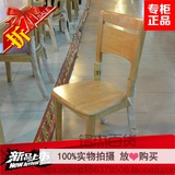 实木餐椅 餐厅书桌椅子 原木色/富贵红色 710时尚简约特价