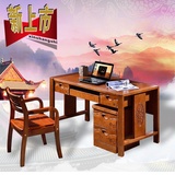 简约现代中式家用实木书桌办公电脑桌子橡木书房写字台带椅凳雕花
